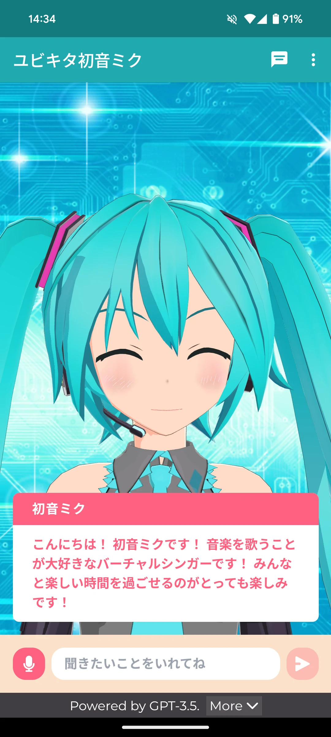 YoubiMiku screenshot