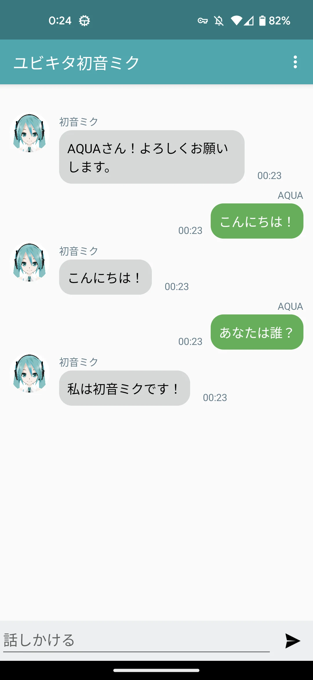 YoubiMiku screenshot