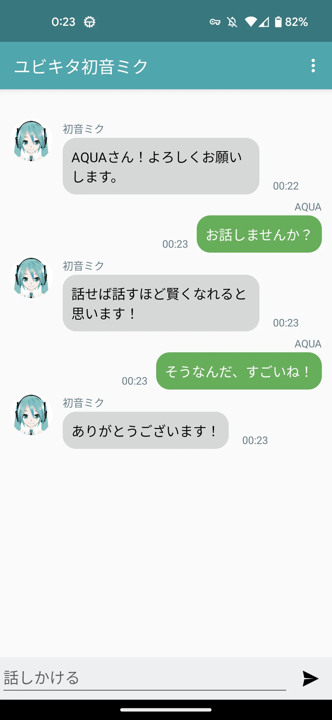 YoubiMiku screenshot